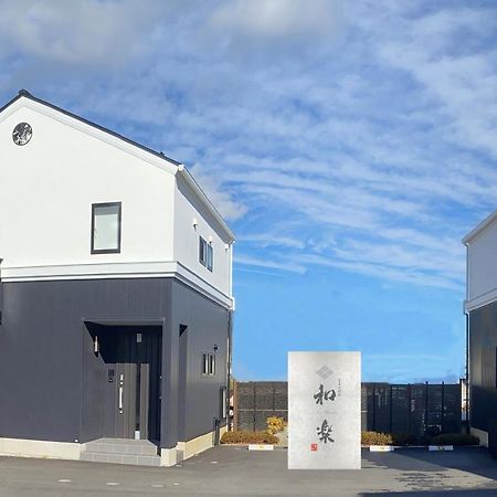 Villas Waraku Fujiyoshida Zewnętrze zdjęcie
