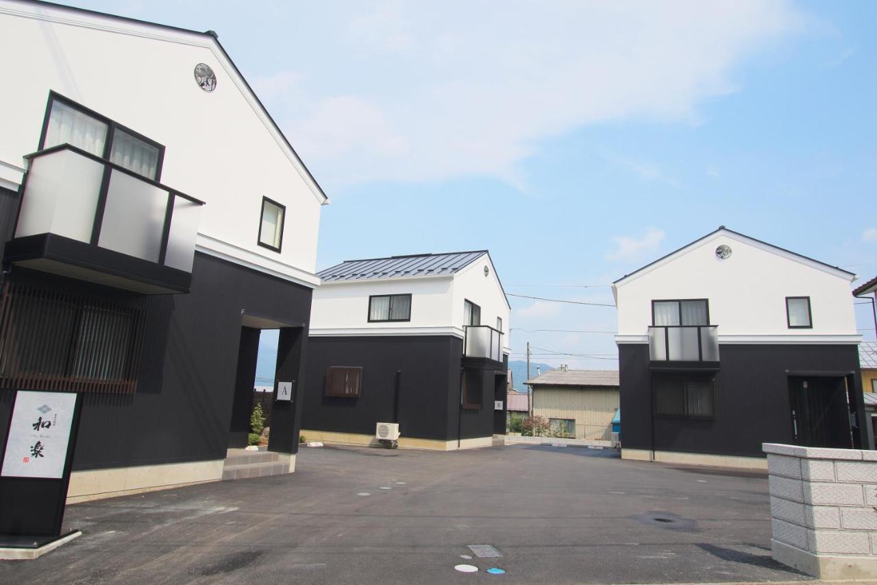 Villas Waraku Fujiyoshida Zewnętrze zdjęcie